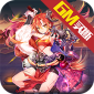 三国2开箱GM版