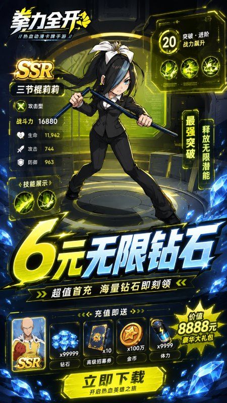 图片 3