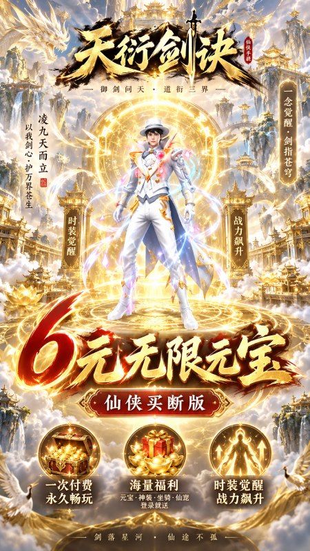 月光之城预览图