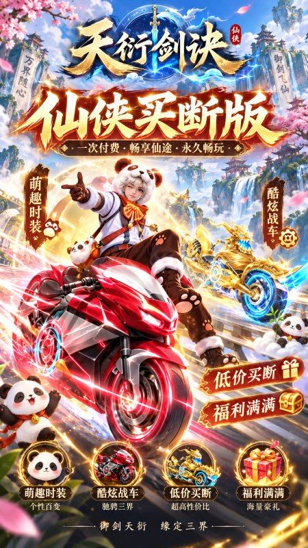 月光之城预览图