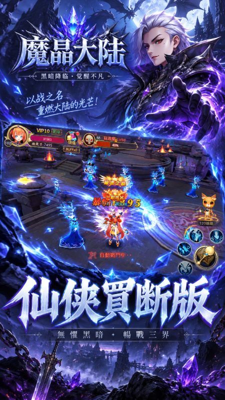 精灵猎人预览图