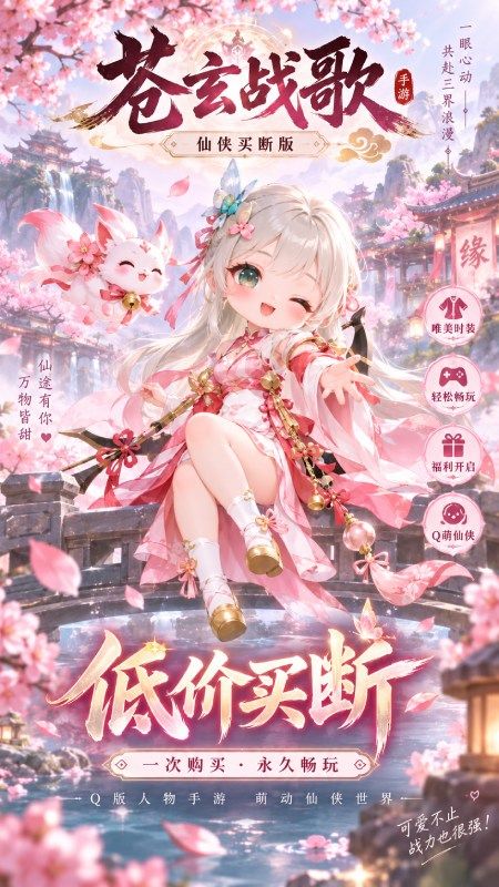 醉西游预览图