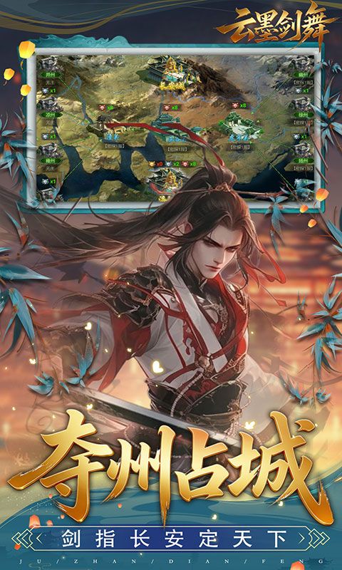 灵武世界预览图