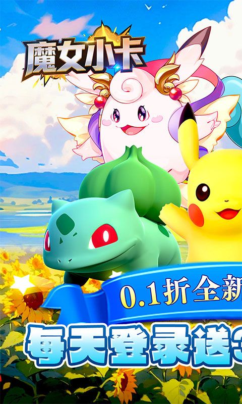 魔女小卡预览图