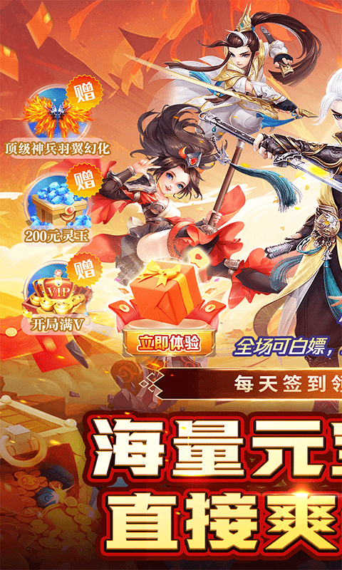 全职高手预览图