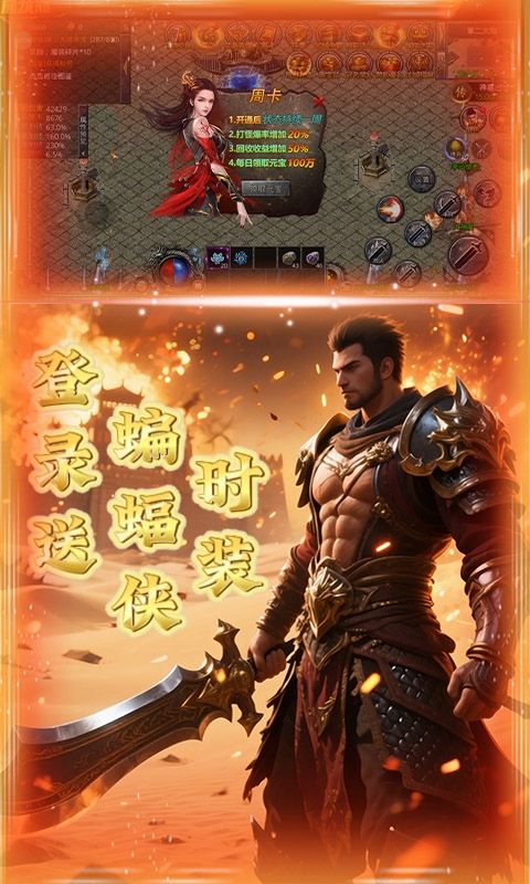 征战九州预览图