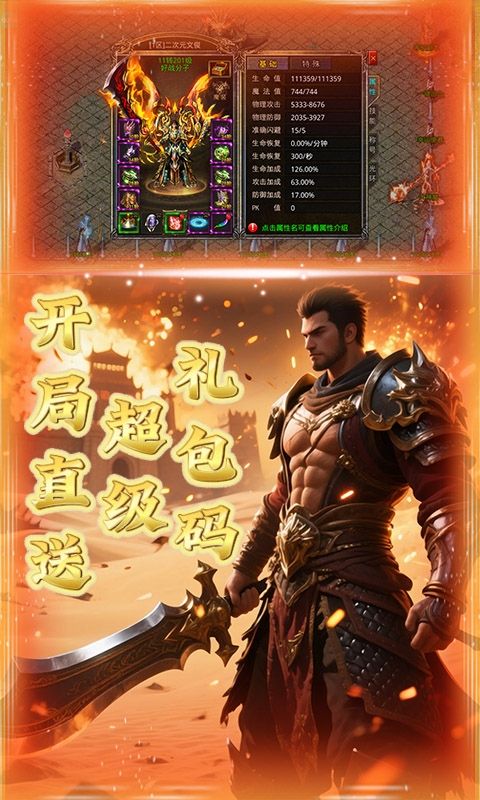 征战九州预览图