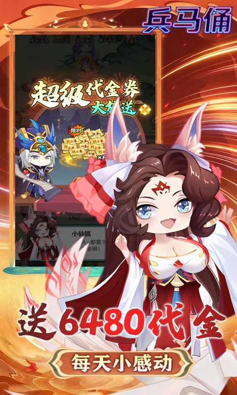 兵马俑预览图