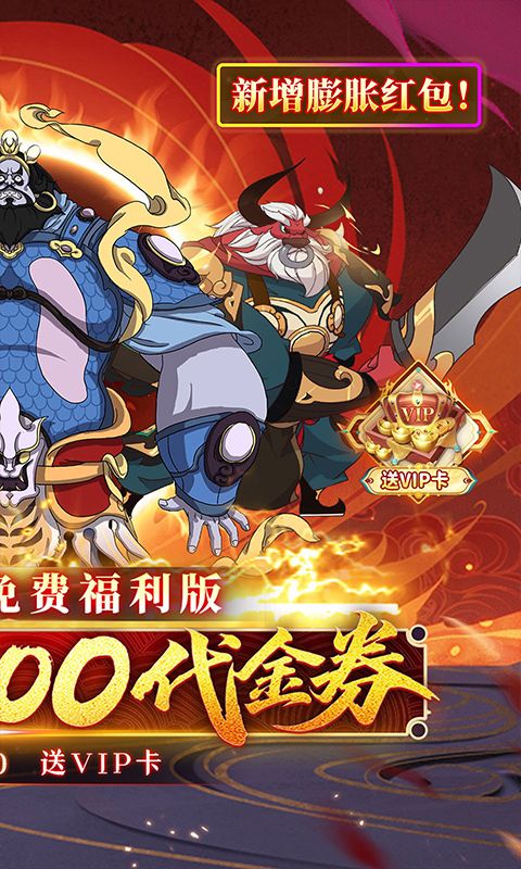 侠侣天下预览图