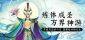 视频预览