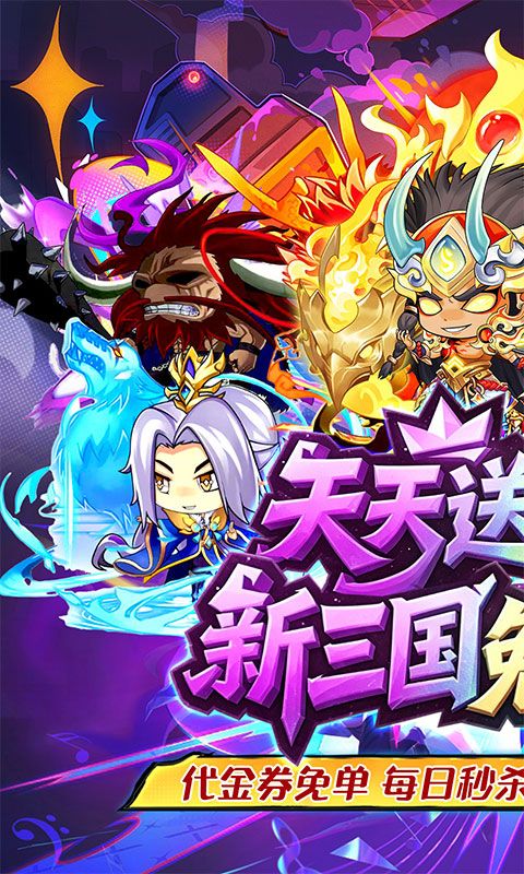 梵天巨翼预览图