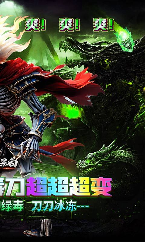 月影黑白预览图