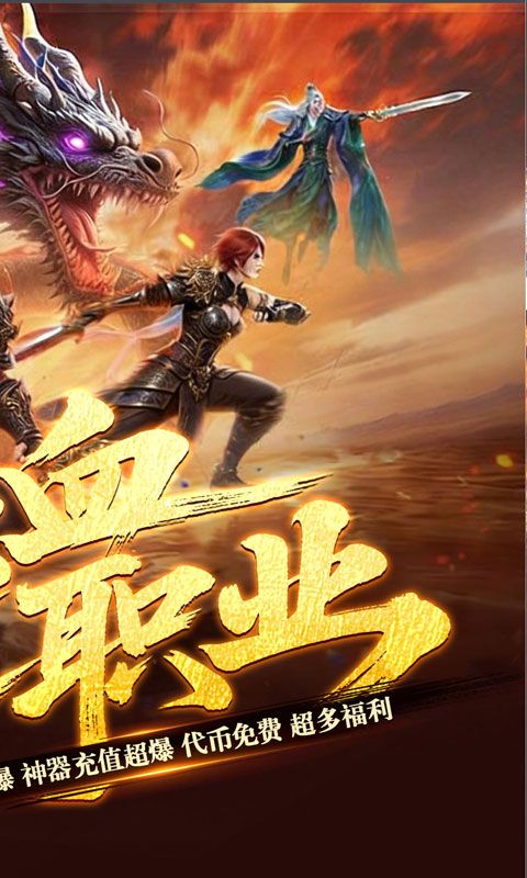 战神烈歌预览图