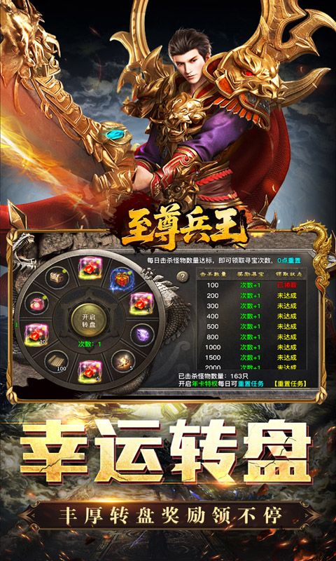 至尊兵王预览图