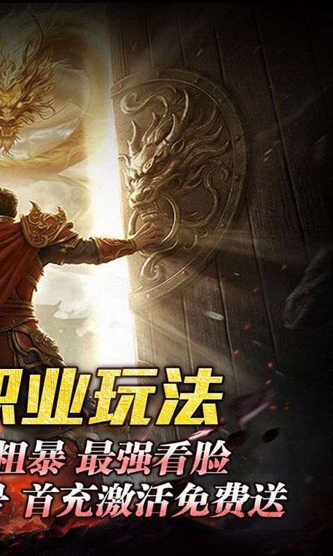 至尊兵王预览图