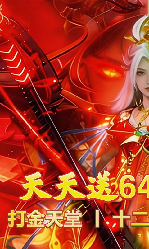 征战王权预览图
