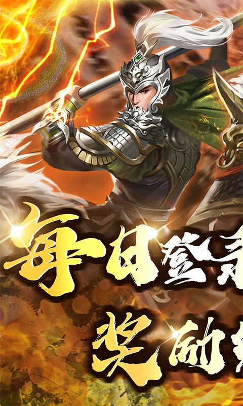侠义传预览图