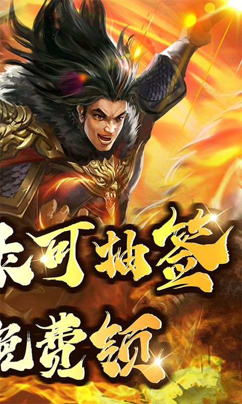 侠义传预览图
