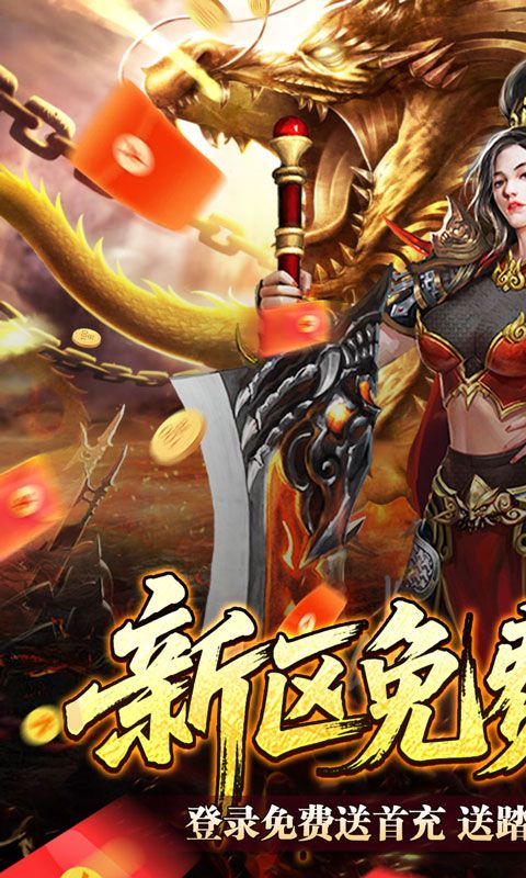 王者霸业预览图