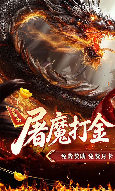 战神新世纪预览图