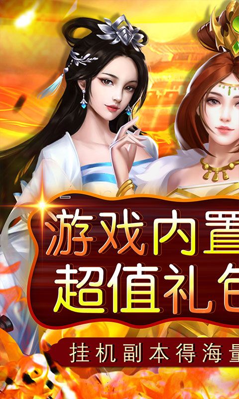 天之命预览图