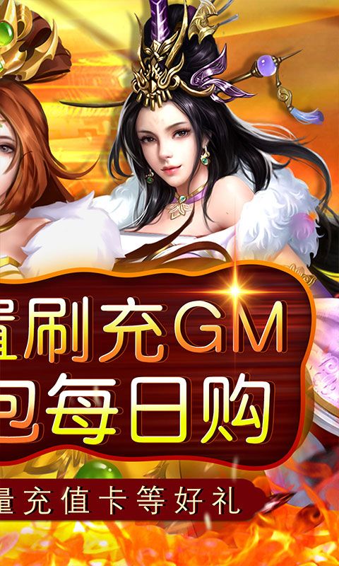 天之命预览图