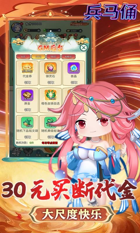 兵马俑预览图