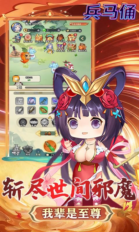 兵马俑预览图