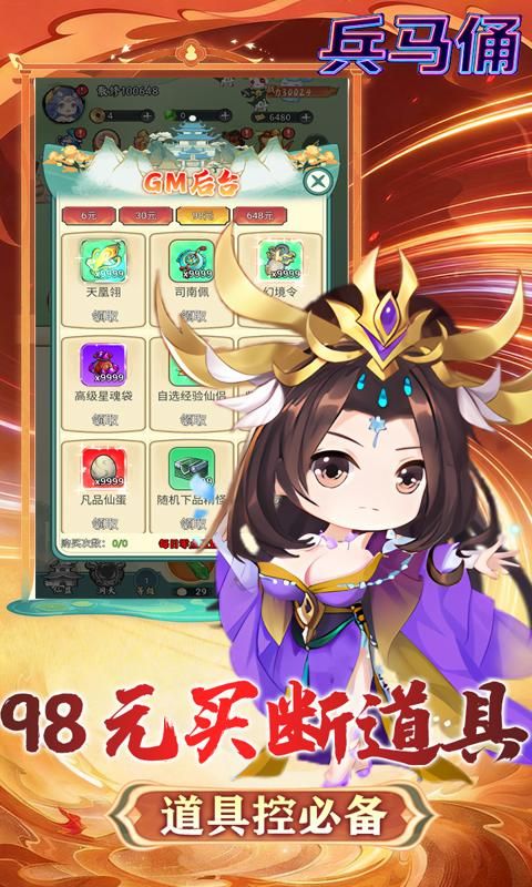 兵马俑预览图