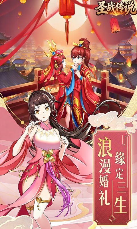 圣战传说预览图