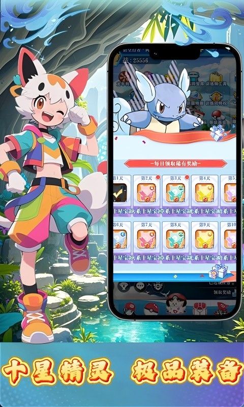 宠物猎人预览图
