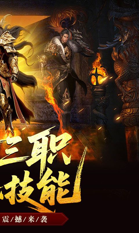 龙魂魔法(战法道狂暴十五技)预览图