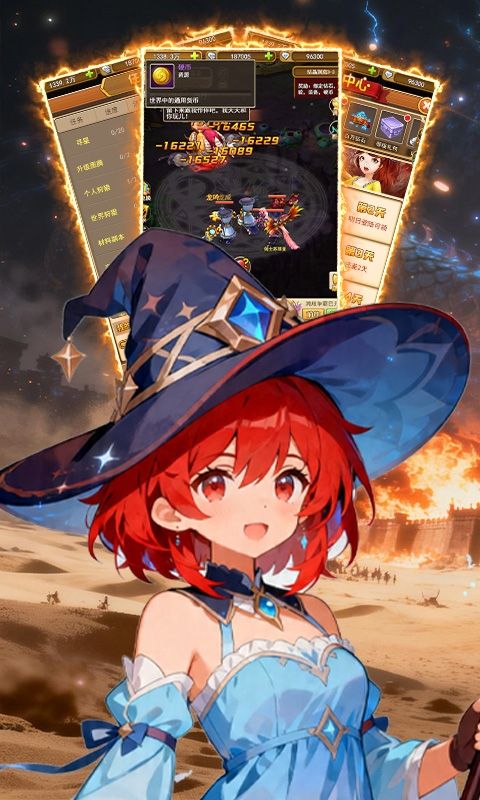 奇葩星学院预览图