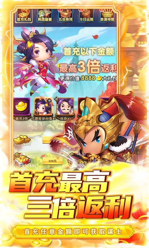 兵马俑预览图