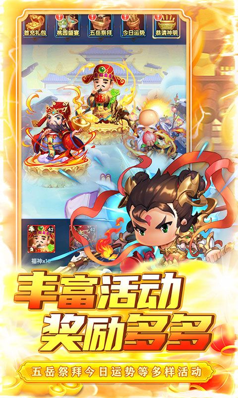 兵马俑预览图