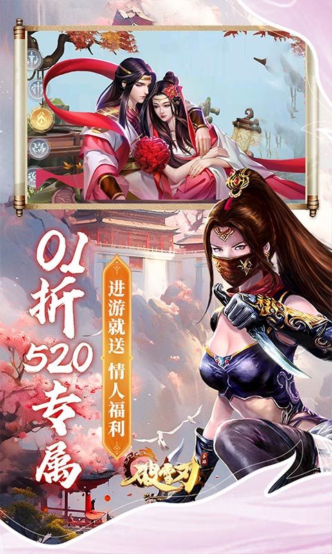 破雪刃预览图