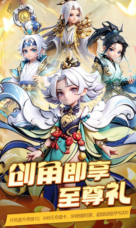 魔晶拼图预览图