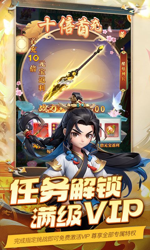 魔晶拼图预览图