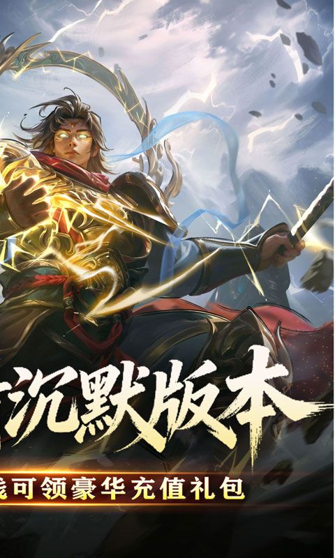 暗黑领主预览图