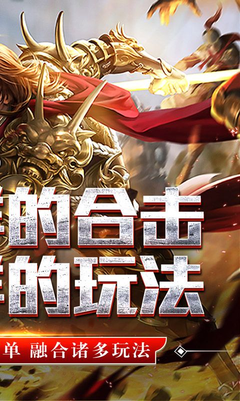 铸兵之王预览图