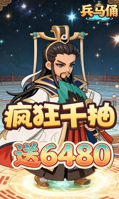 兵马俑预览图