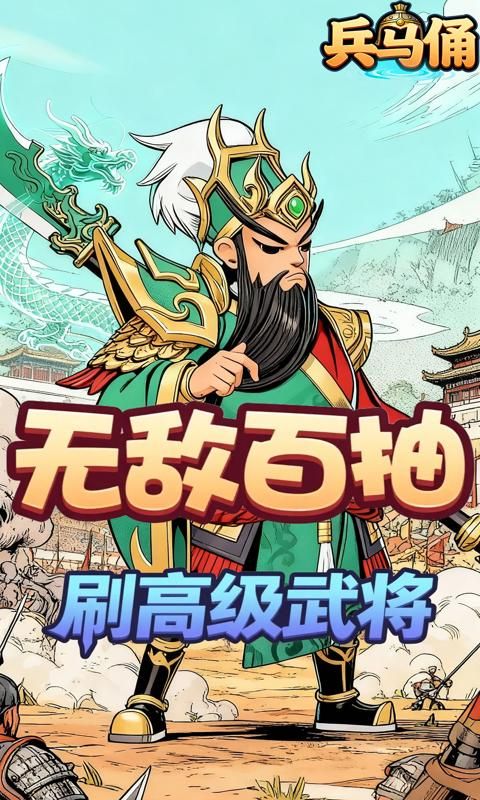兵马俑预览图
