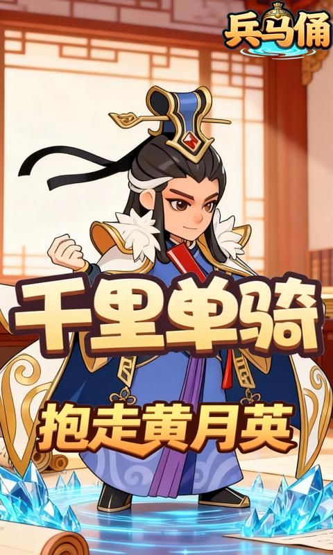 兵马俑预览图