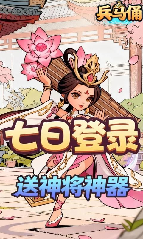兵马俑预览图