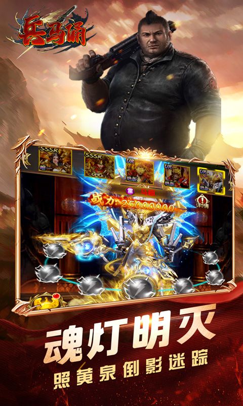 兵马俑预览图