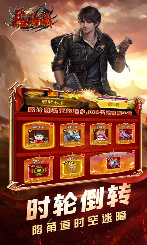 兵马俑预览图