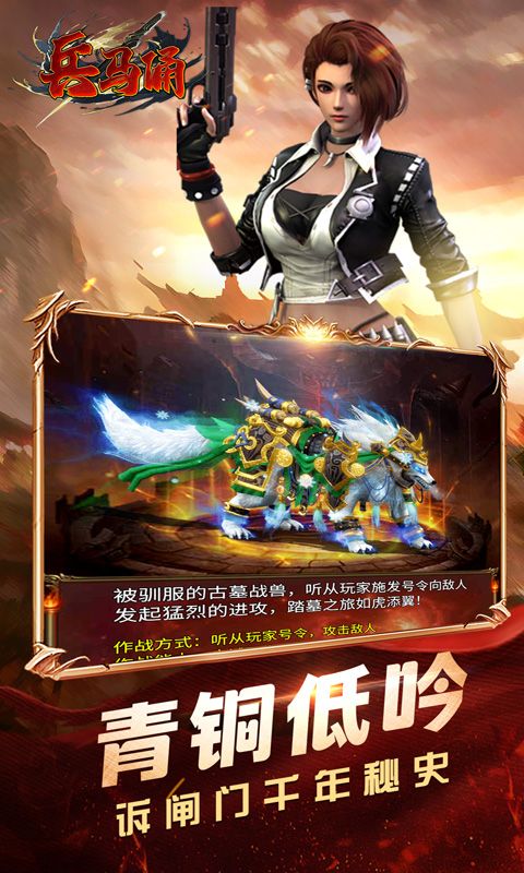 兵马俑预览图