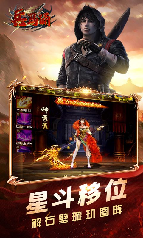 兵马俑预览图