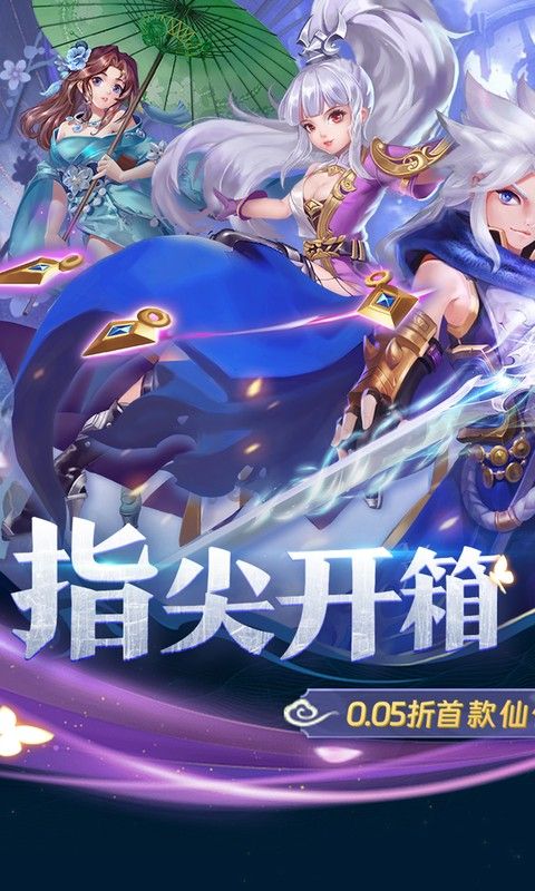 三界轮回预览图