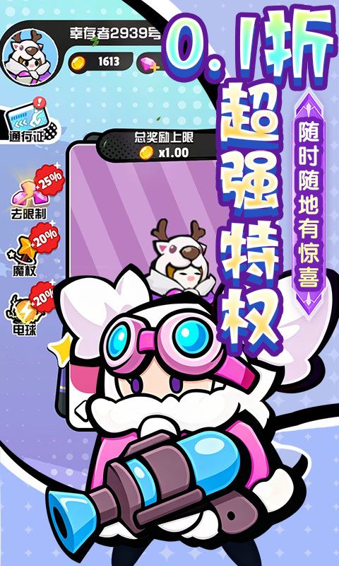 无双小师妹预览图